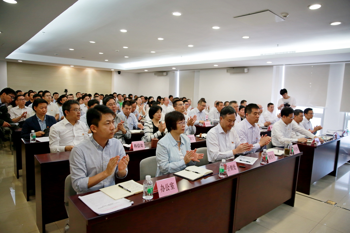学习贯彻习近平电视电话会