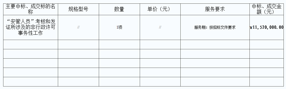 报价明细.jpg