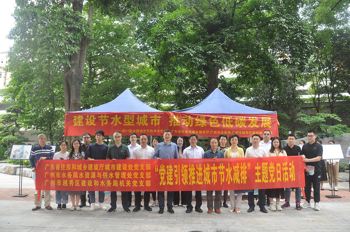 主题党日活动1.png