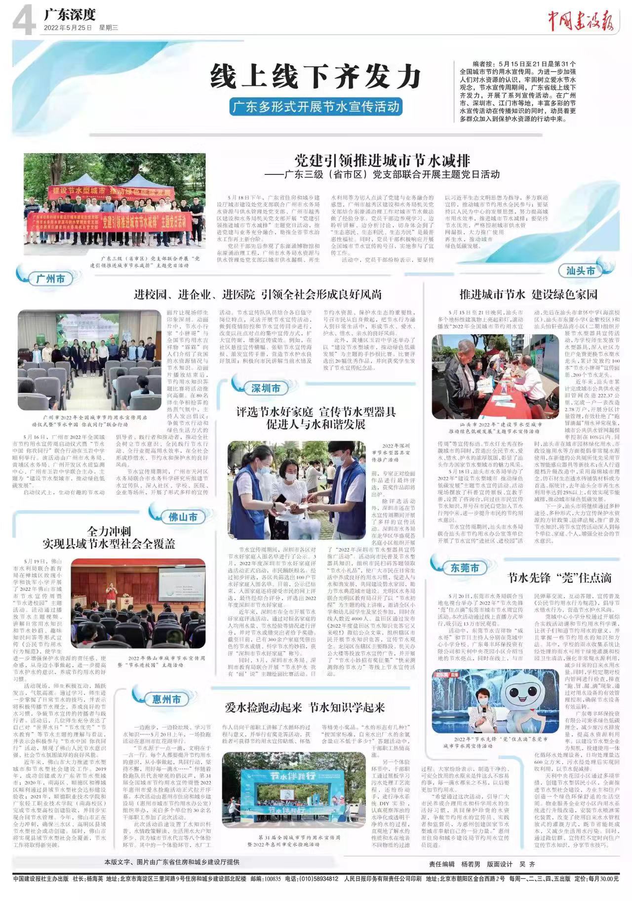 微信图片_20220525094539.jpg