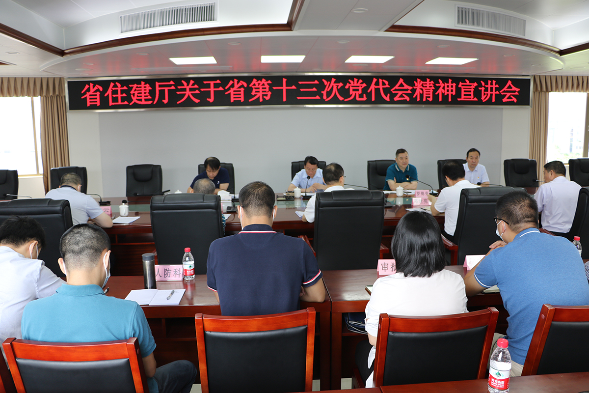 调研组在湛江市宣讲省第十三次党代会精神.jpg