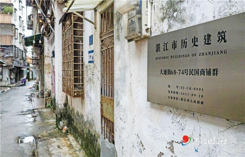 大通街老商铺旧址.jpg