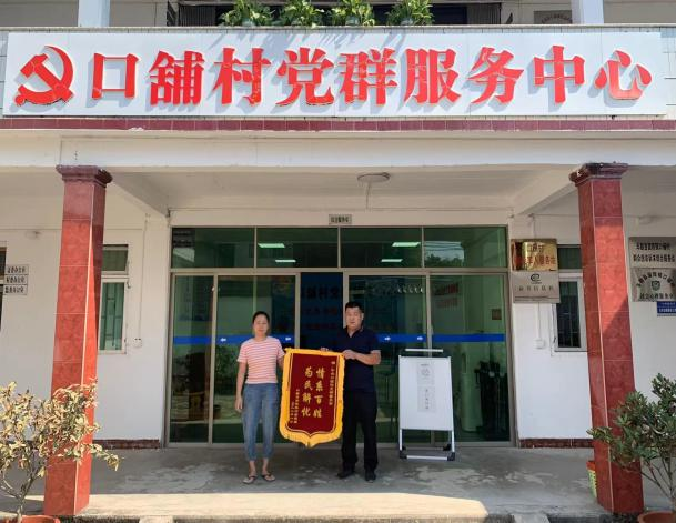 省住建厅驻村帮扶丰顺县留隍镇口舖村实施乡村振兴战略之探索7.png