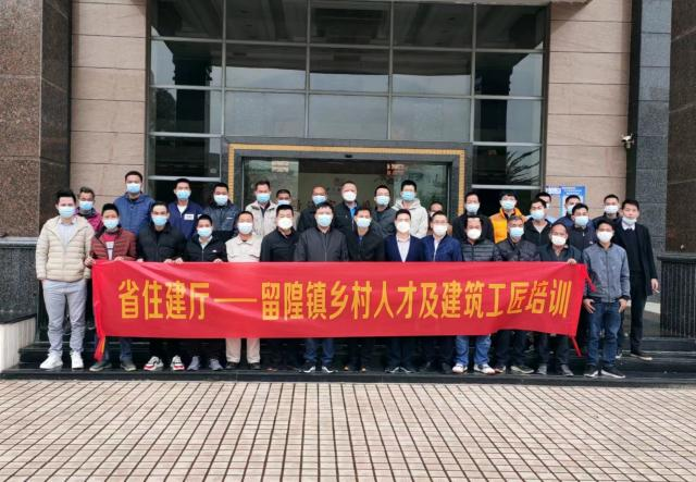 省住建厅驻村帮扶丰顺县留隍镇口舖村实施乡村振兴战略之探索15.png