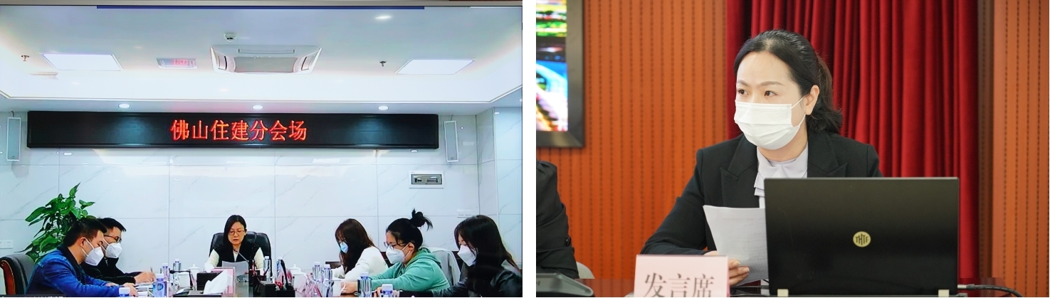 佛山市住房和城乡建设局（左图）、广东省市政行业协会代表在会上交流先进经验.jpg