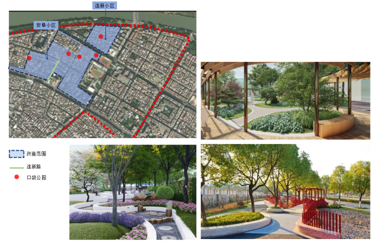 佛山市顺德区大良街道北部片区打造社区口袋公园.png