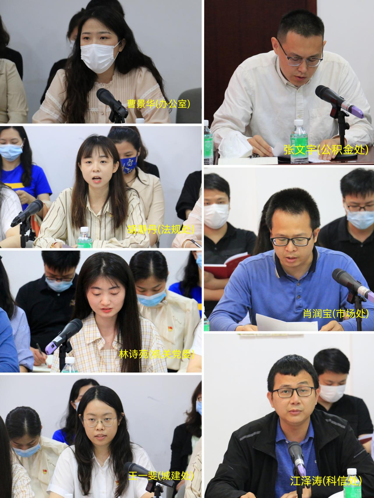 学习习近平总书记重要讲话精神暨“五四”青年座谈会2.jpg