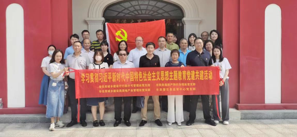 厅行政许可管理处与广州市相关单位开展党建共建活动图一.jpg
