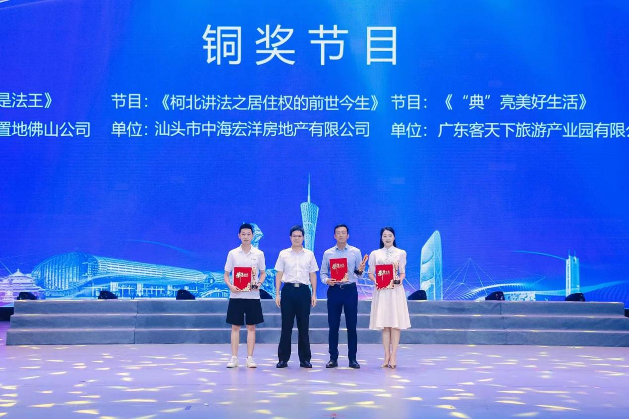 广东省建设企业法治文化大赛5.jpg