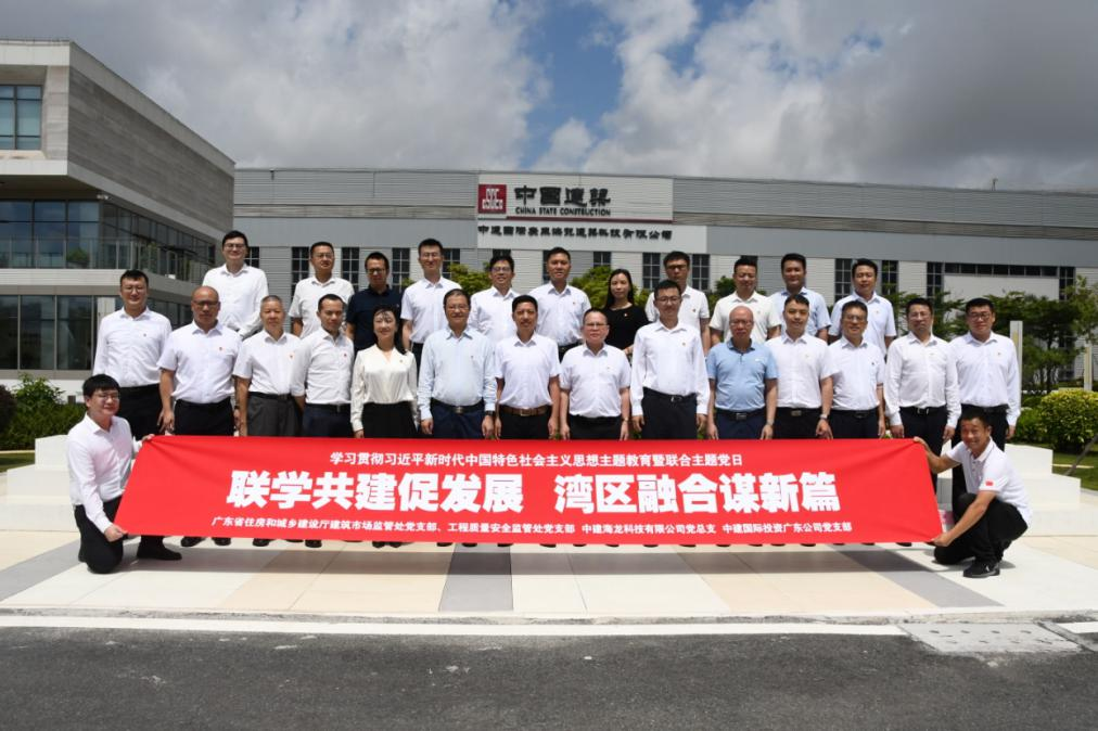 主题党日活动.png