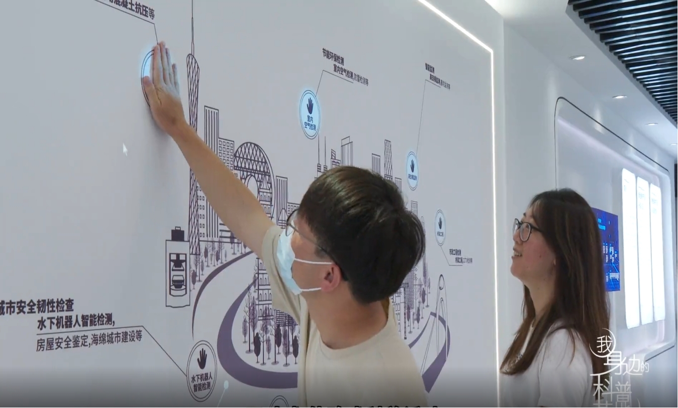 2023年科技活动周科普系列活动5.jpg