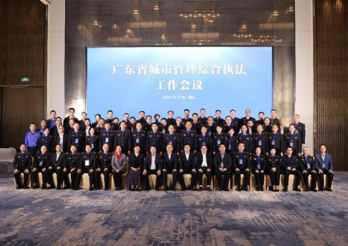 “四个着力”,全面提升城市管理执法能力和服务水平 ——广东省城市管理综合执法工作会议在佛山召开 “四个着力”,全面提升城市管理执法能力和服务水平 ——广东省城市管理综合执法工作会议在佛山召开