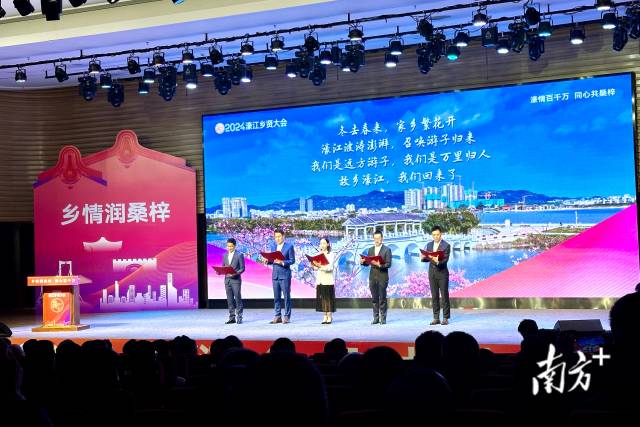 汕头濠江这场乡贤大会，带来8个“百千万工程”项目超5亿元