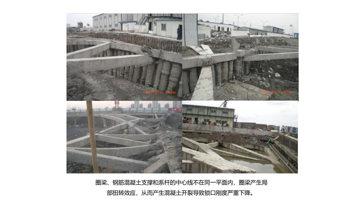 广东省建筑施工安全生产隐患识别图集（基坑工程）（分享版）_05.jpg