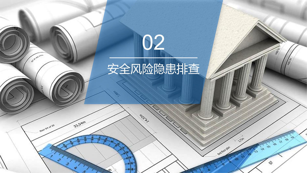 广东省建筑施工安全生产隐患识别图集（基坑工程）（分享版）_31.jpg
