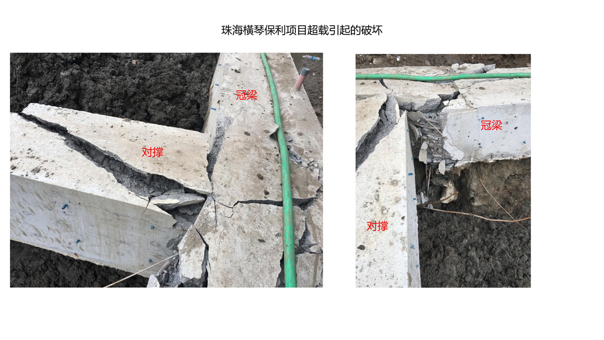 广东省建筑施工安全生产隐患识别图集（基坑工程）（分享版）_110.jpg