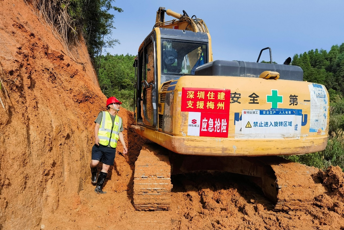 省住房城乡建设厅统筹全省住建力量驰援梅州灾区6.jpg