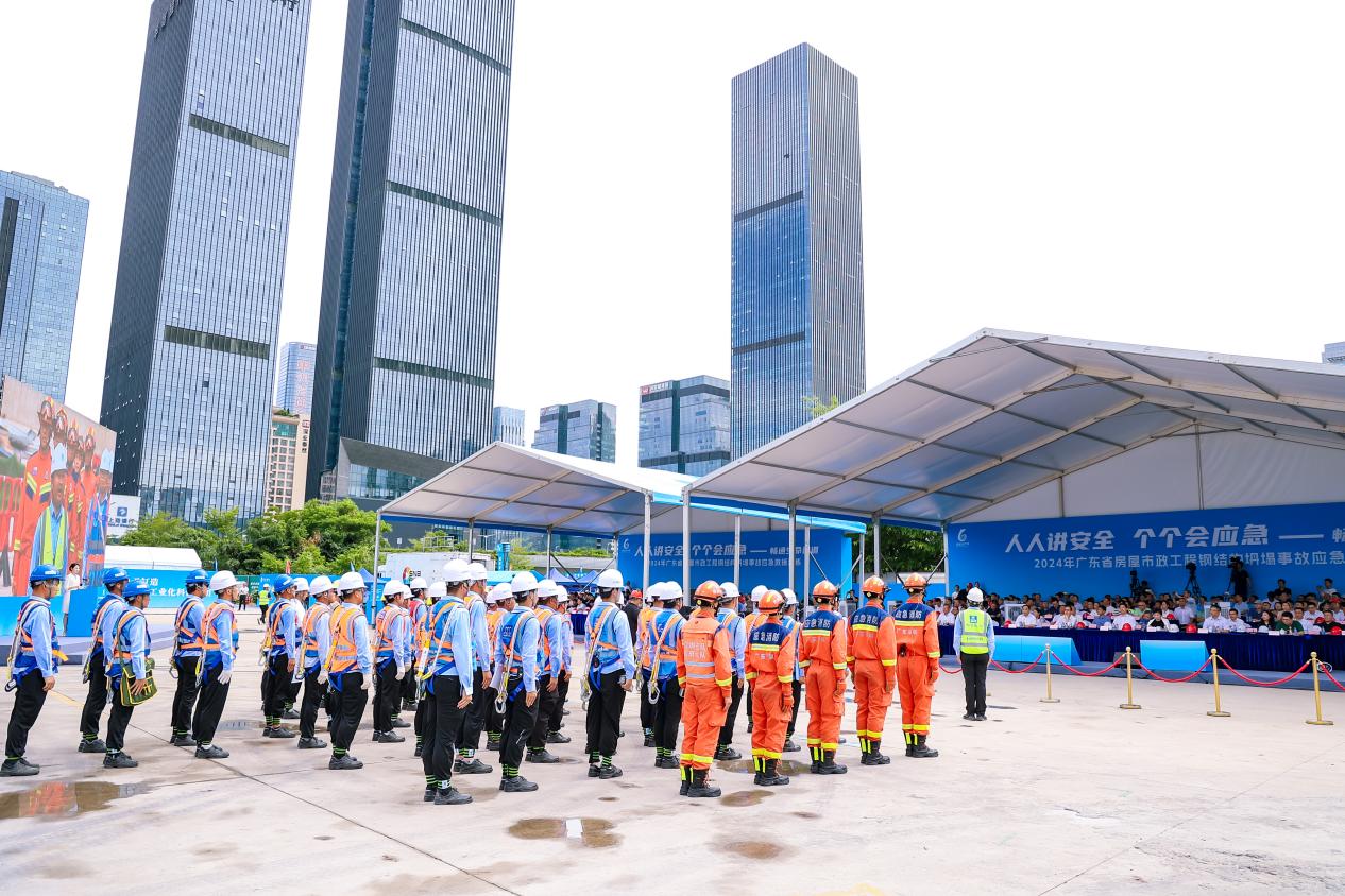 2024年广东省房屋市政工程钢结构坍塌事故应急救援演练活动在深圳成功举办2.jpg