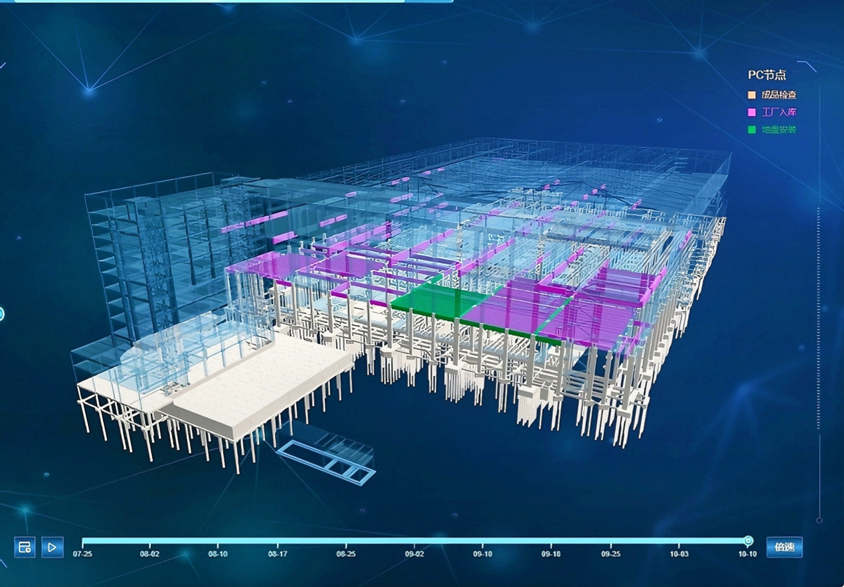 智慧管理BIM进度可视化示意图.jpg