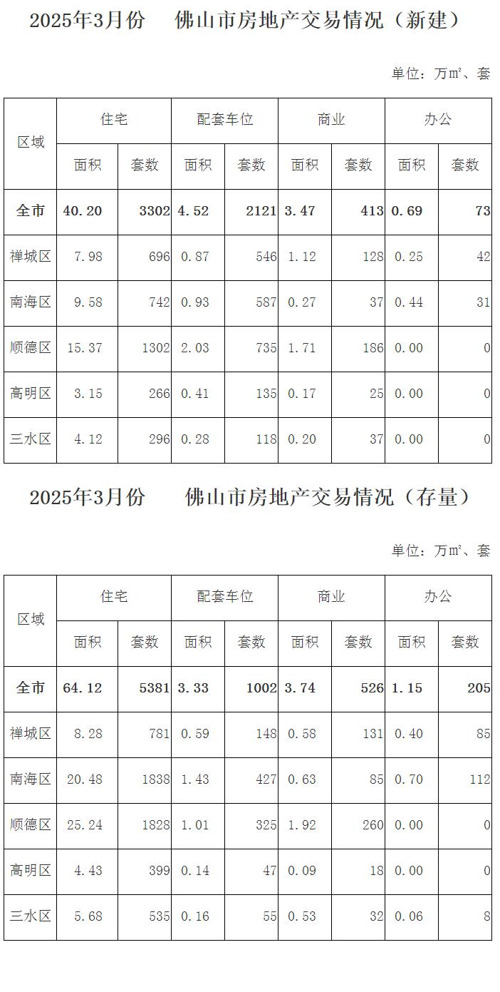 QQ截图20250429102954.jpg