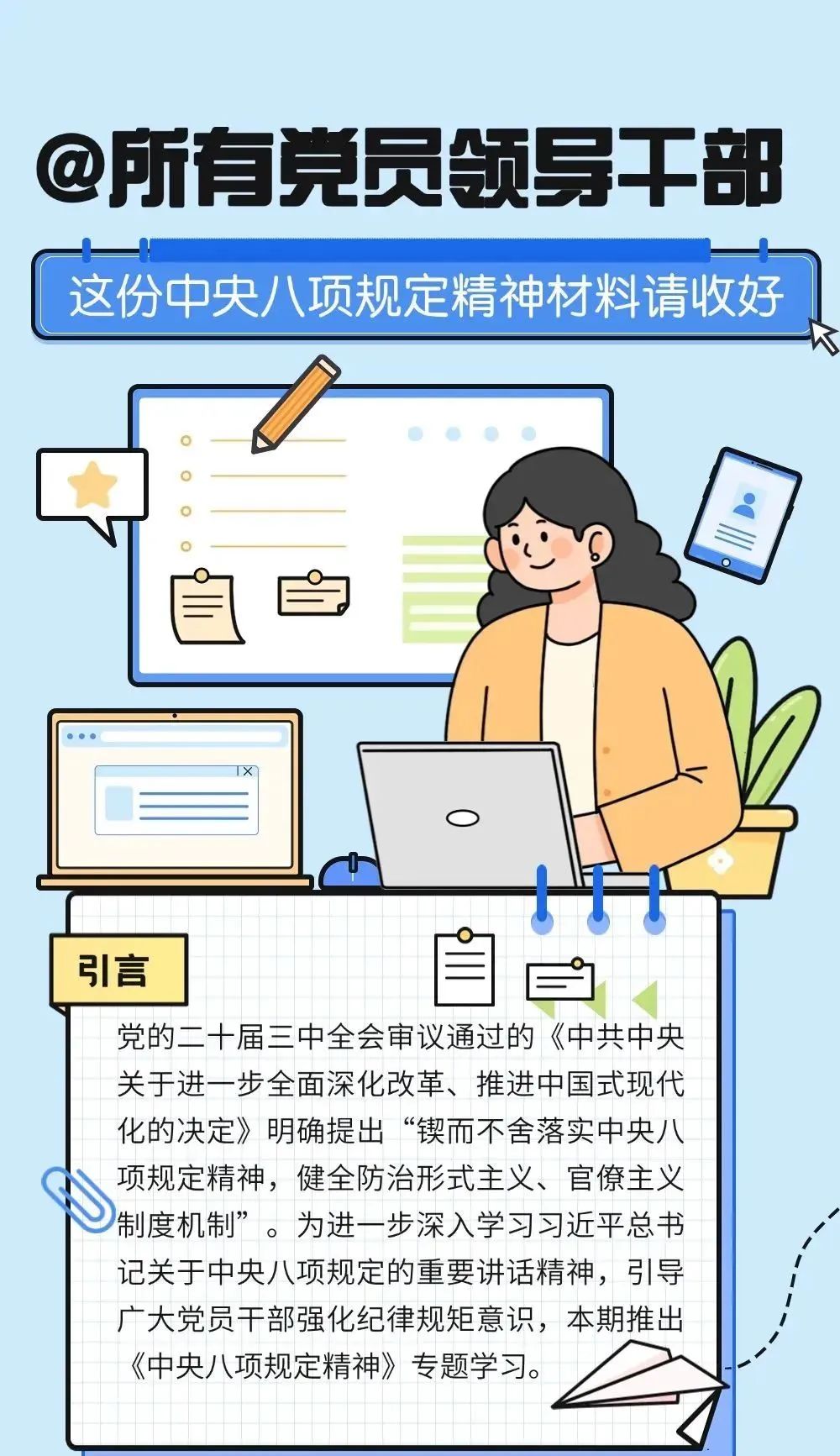 转存图片