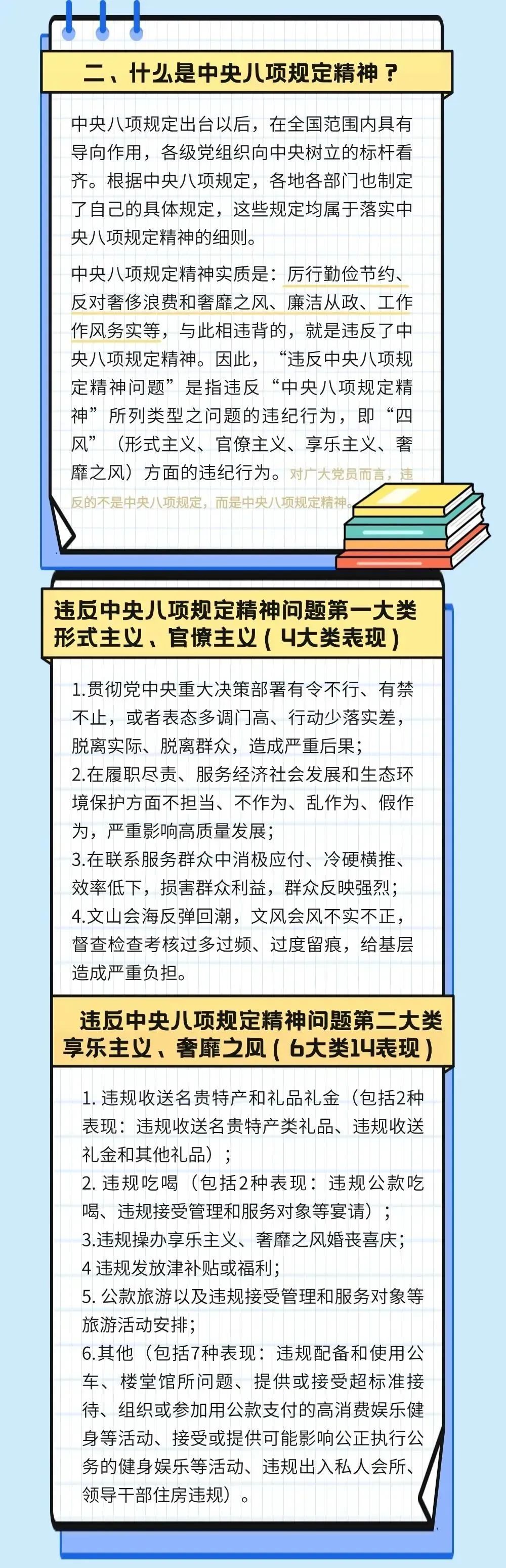 转存图片