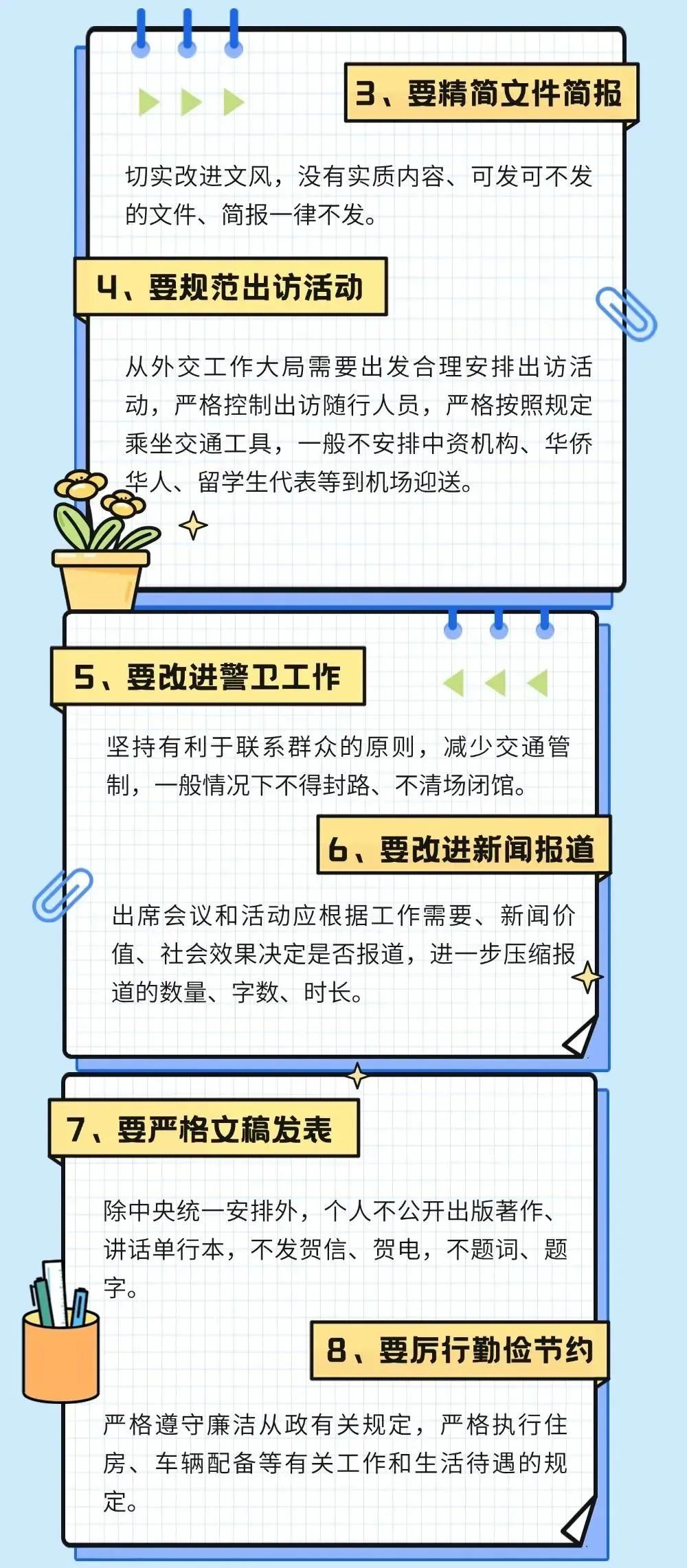 转存图片