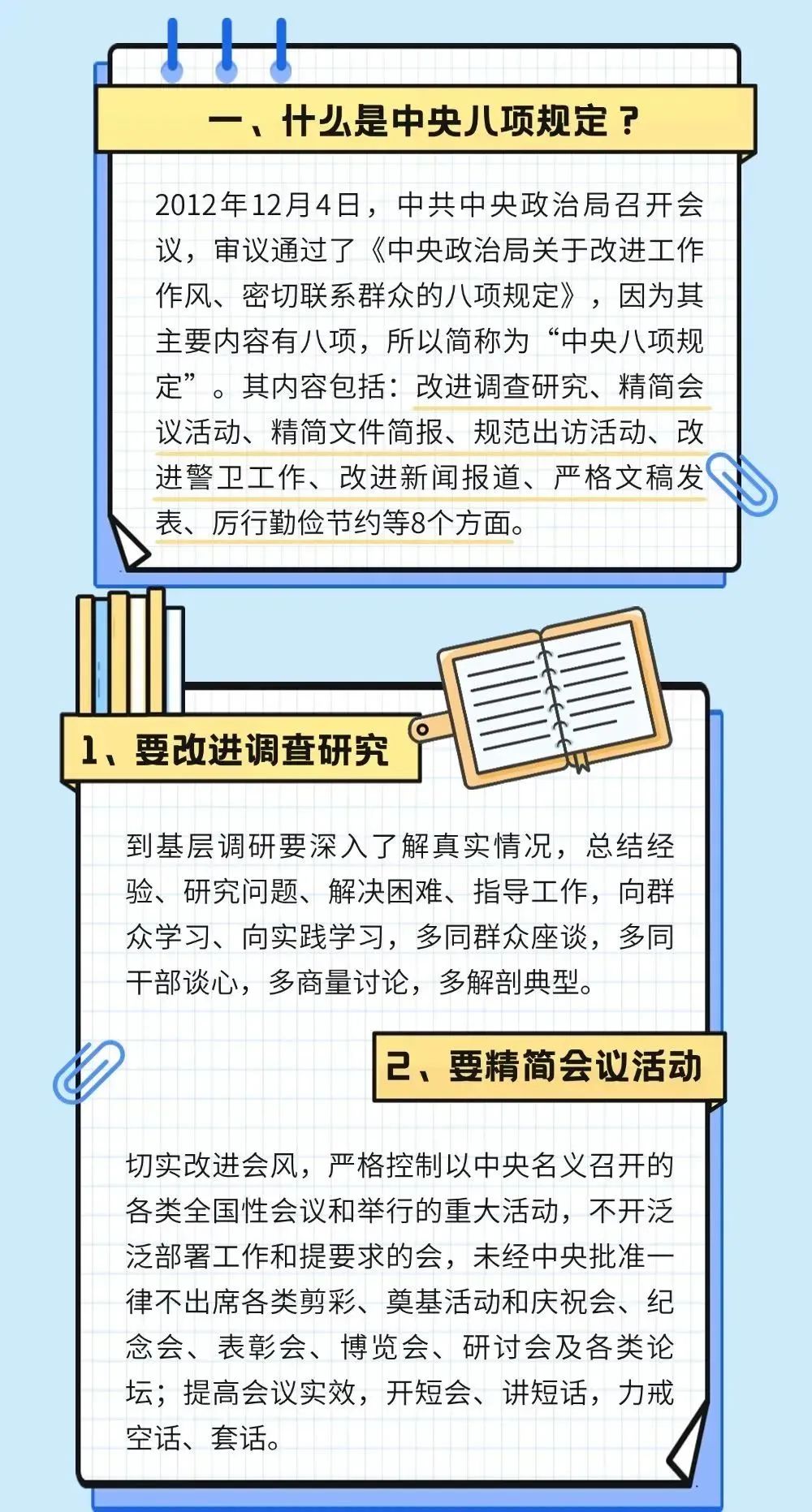 转存图片