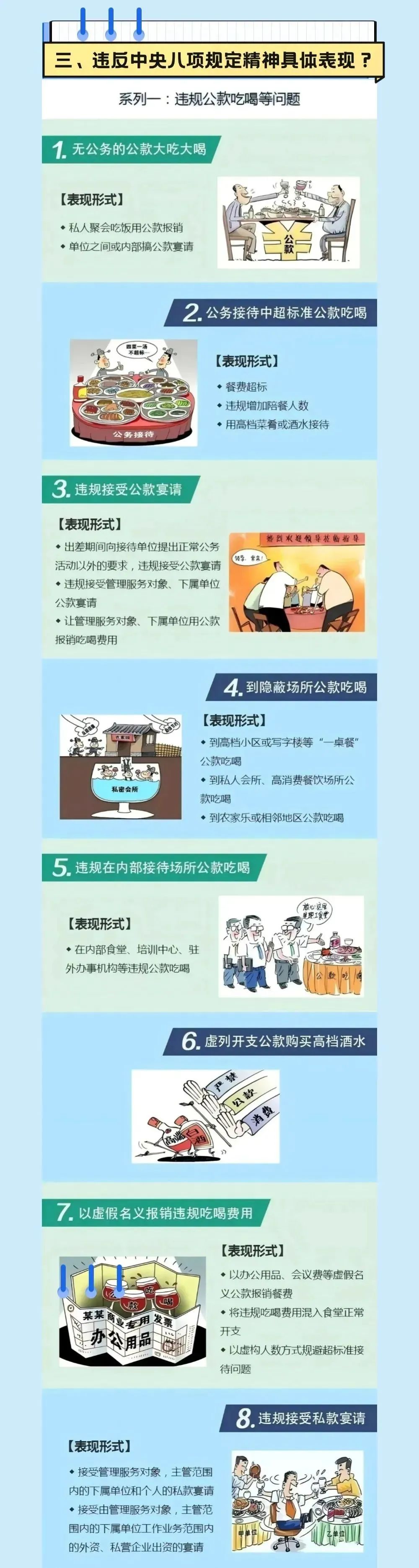 转存图片