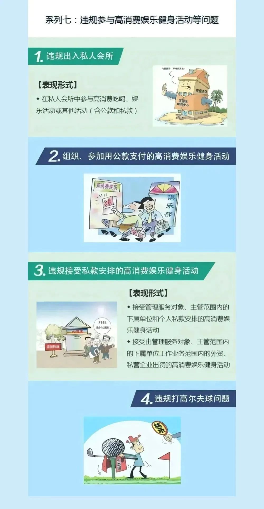 转存图片