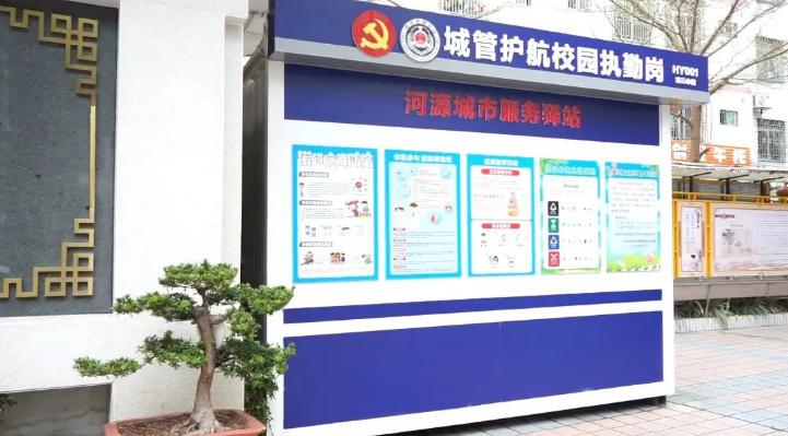 河源4.jpg