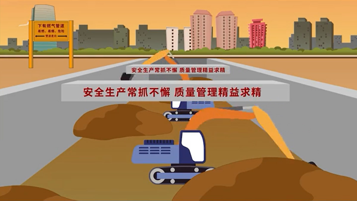 2025年安全生产月主题宣传 | 基坑、边坡工程篇