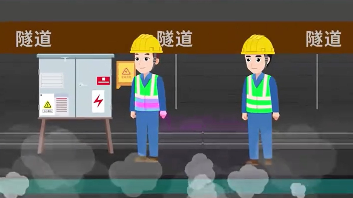 2025年安全生产月主题宣传 | 施工临时用电篇