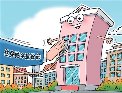 城市体检。.jpg