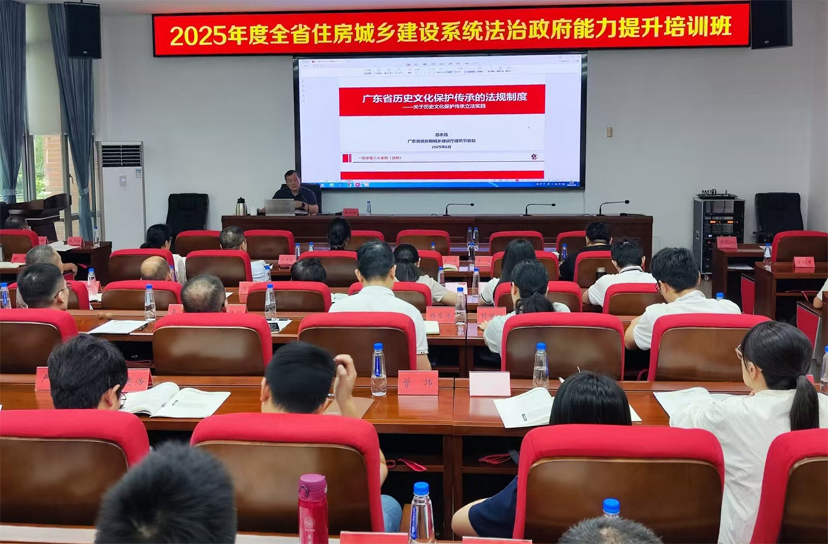 专题授课1.jpg
