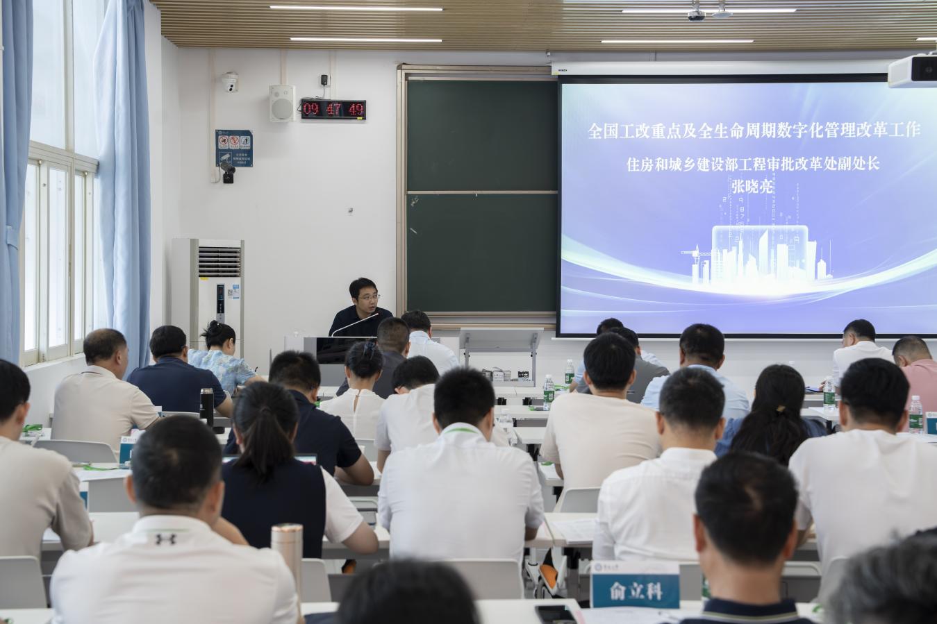 图说：张晓亮同志讲授开班第一课.jpg