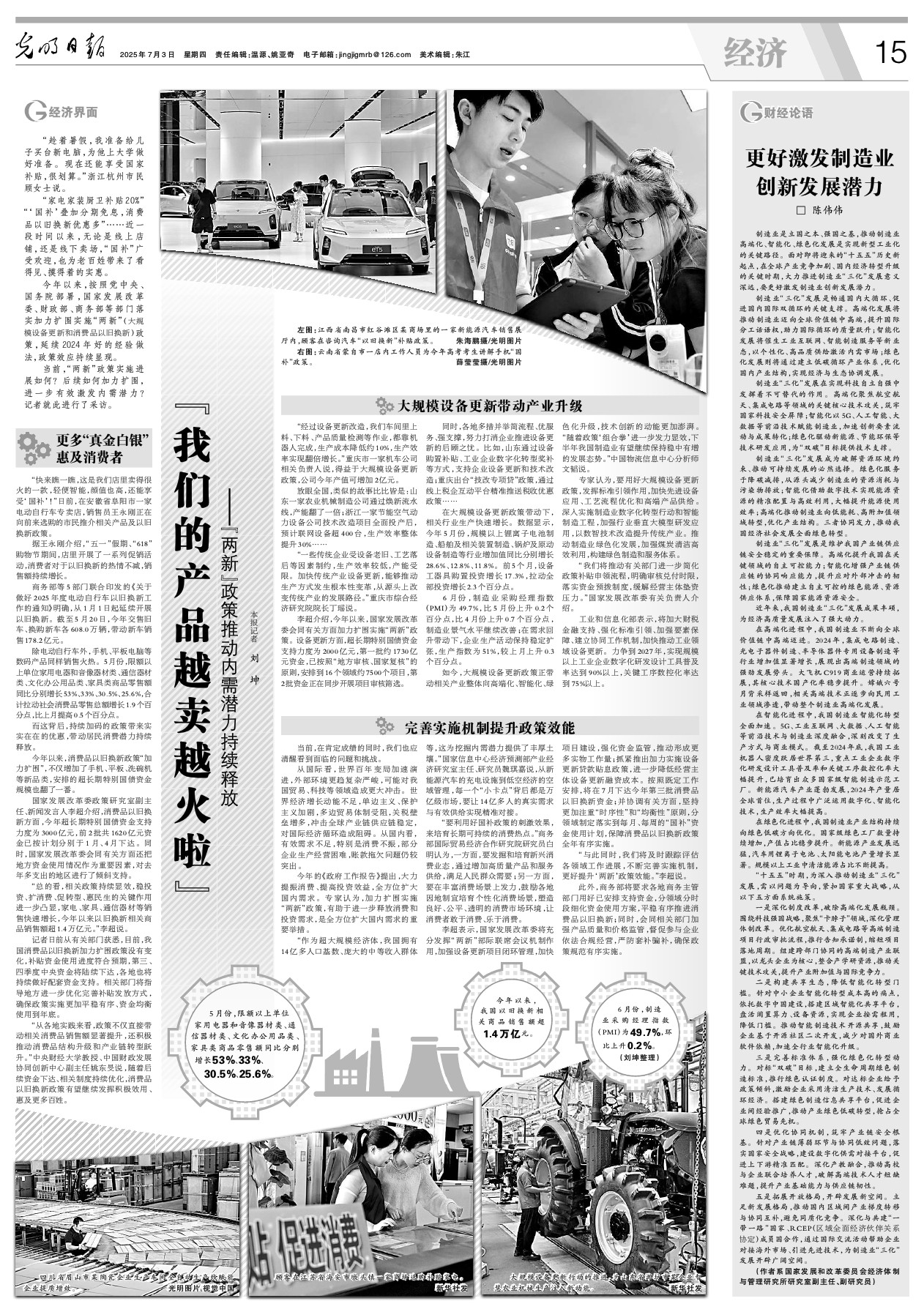 转存图片